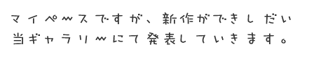 ǂR[q[^Cɂ育B